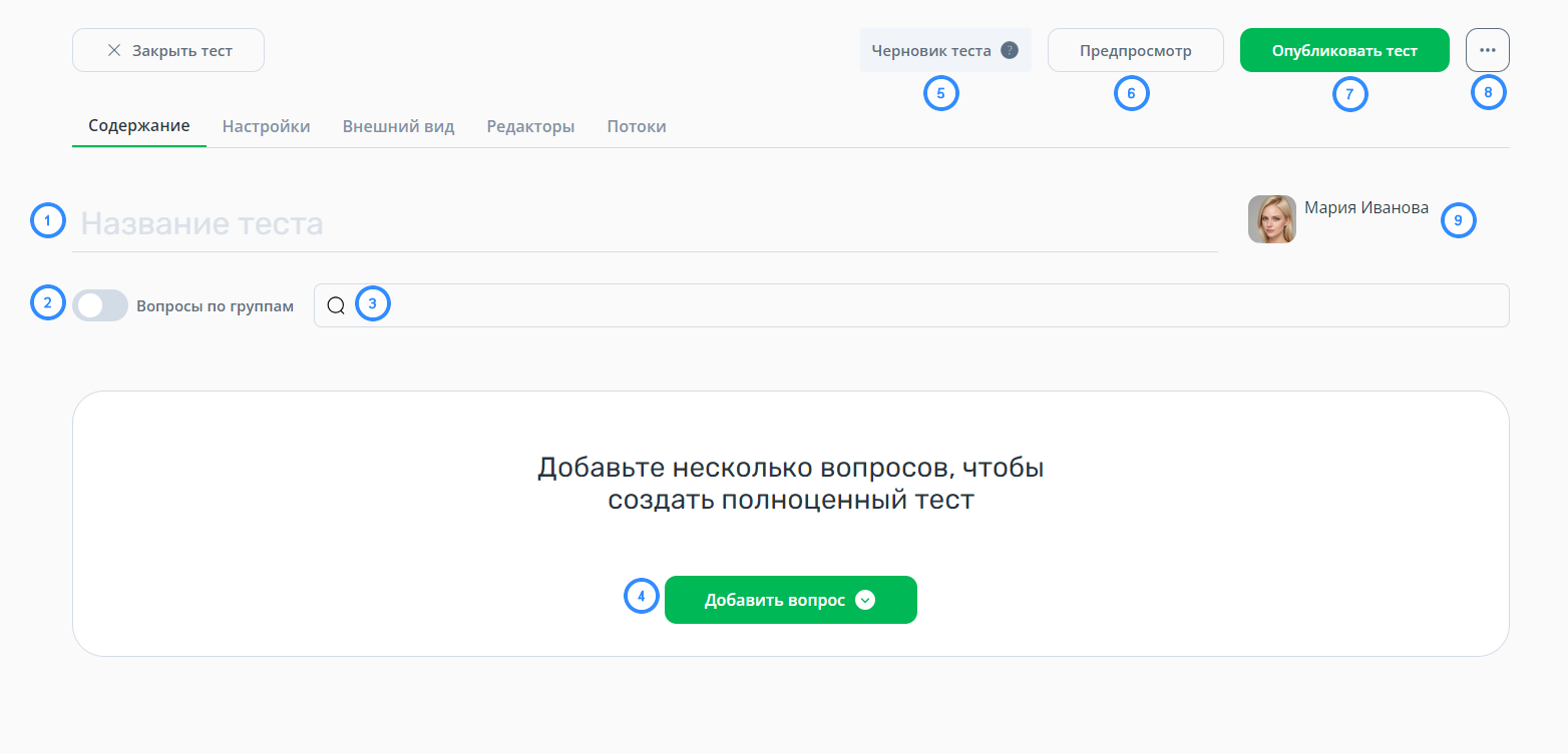 Полное руководство: Тесты – Teachbase